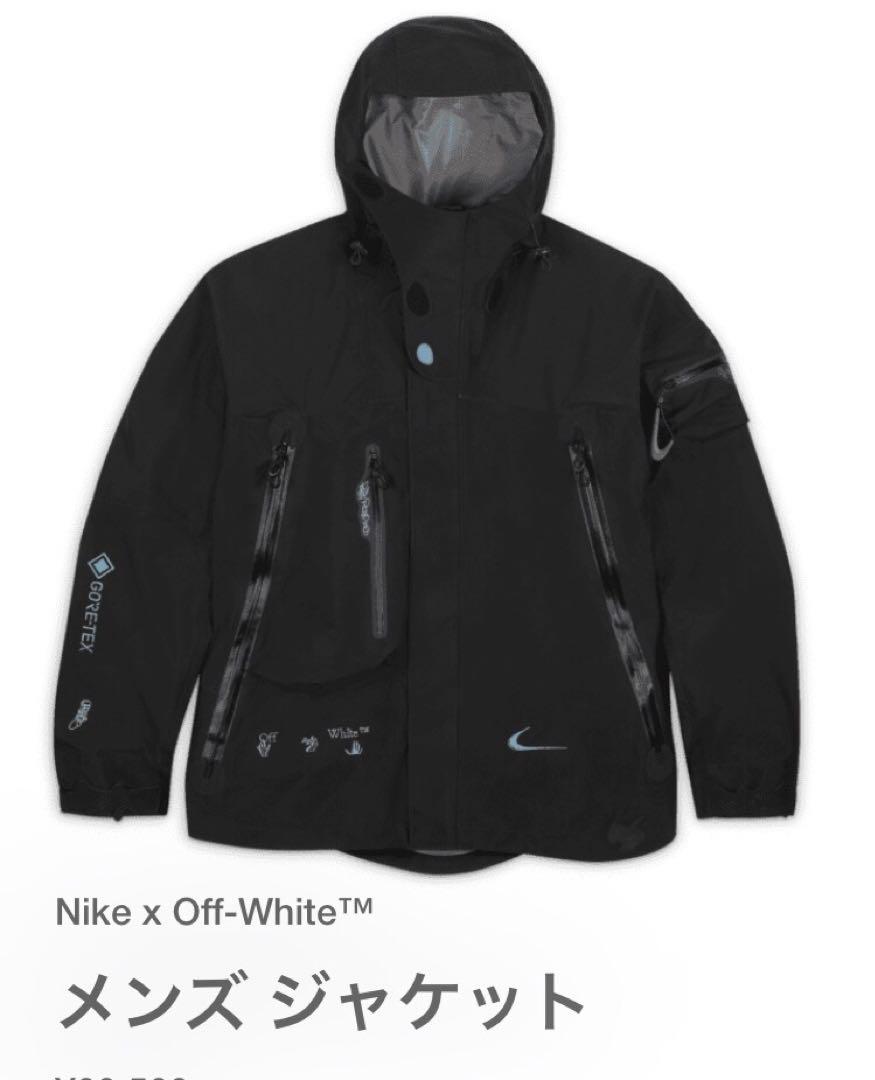 NIKE off-white Cl Jacket ナイキ オフホワイト XL-