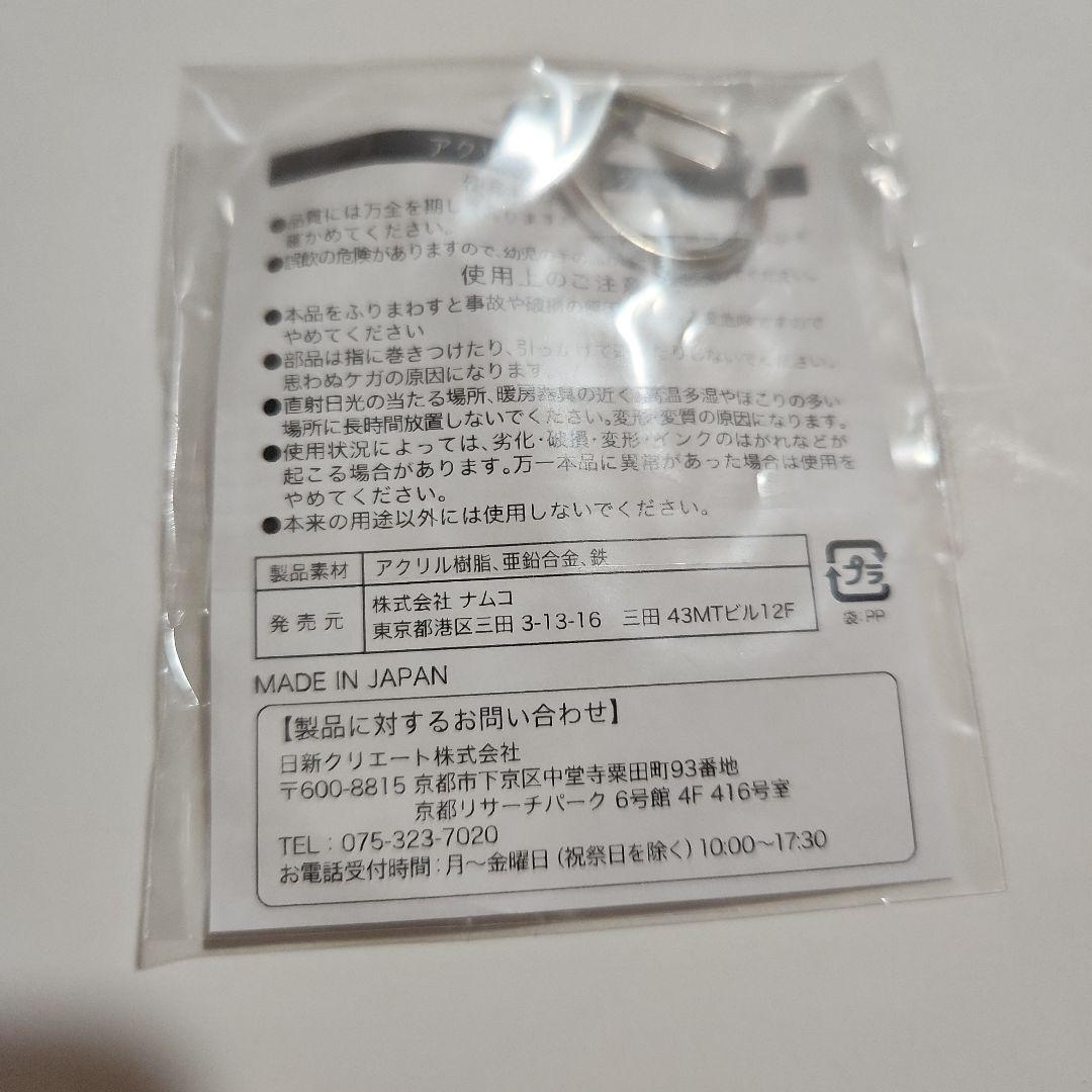 ハイキュー!!　月島蛍