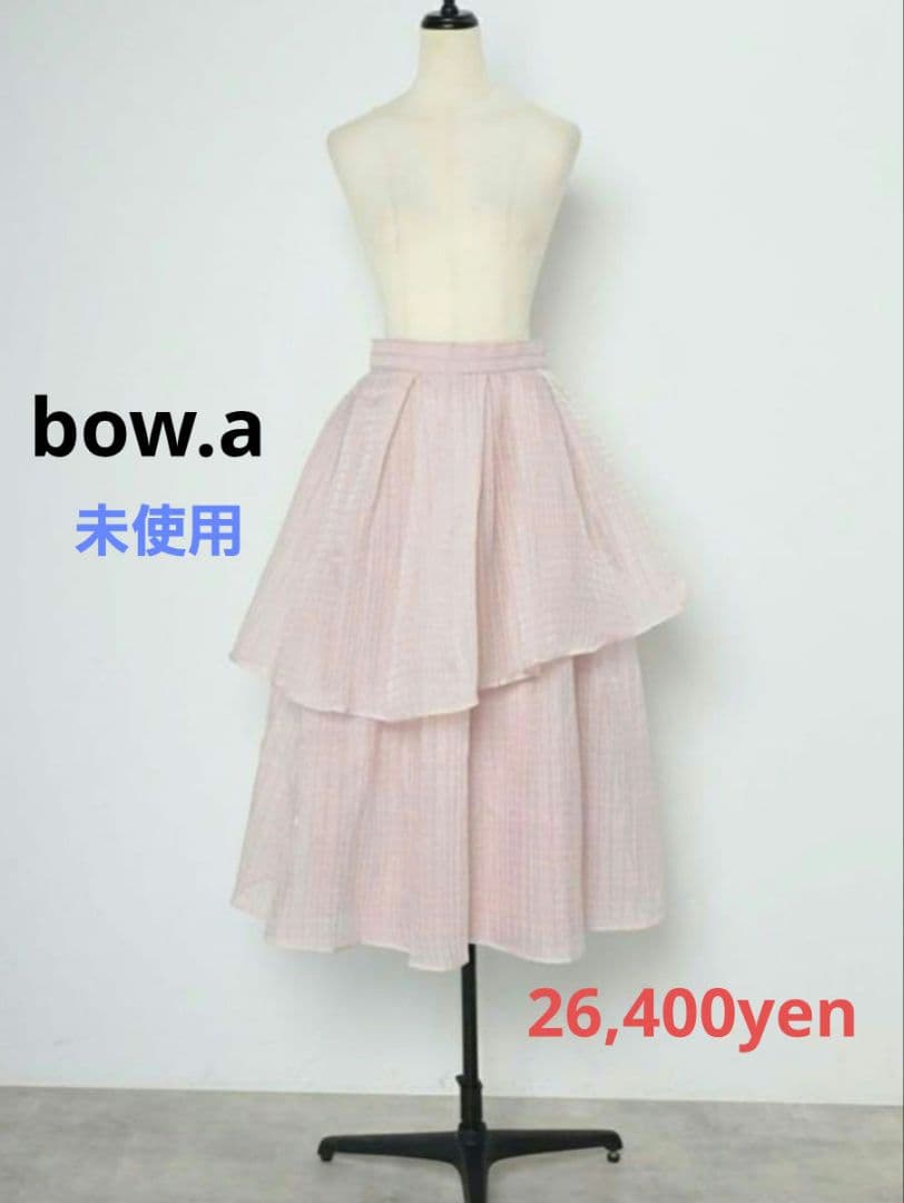 *未使用 bow.a スカート ボウエー ジャガードスカート