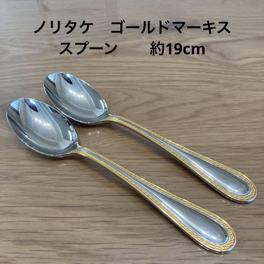 スプーン大ノリタケゴールドマーキス約19cm