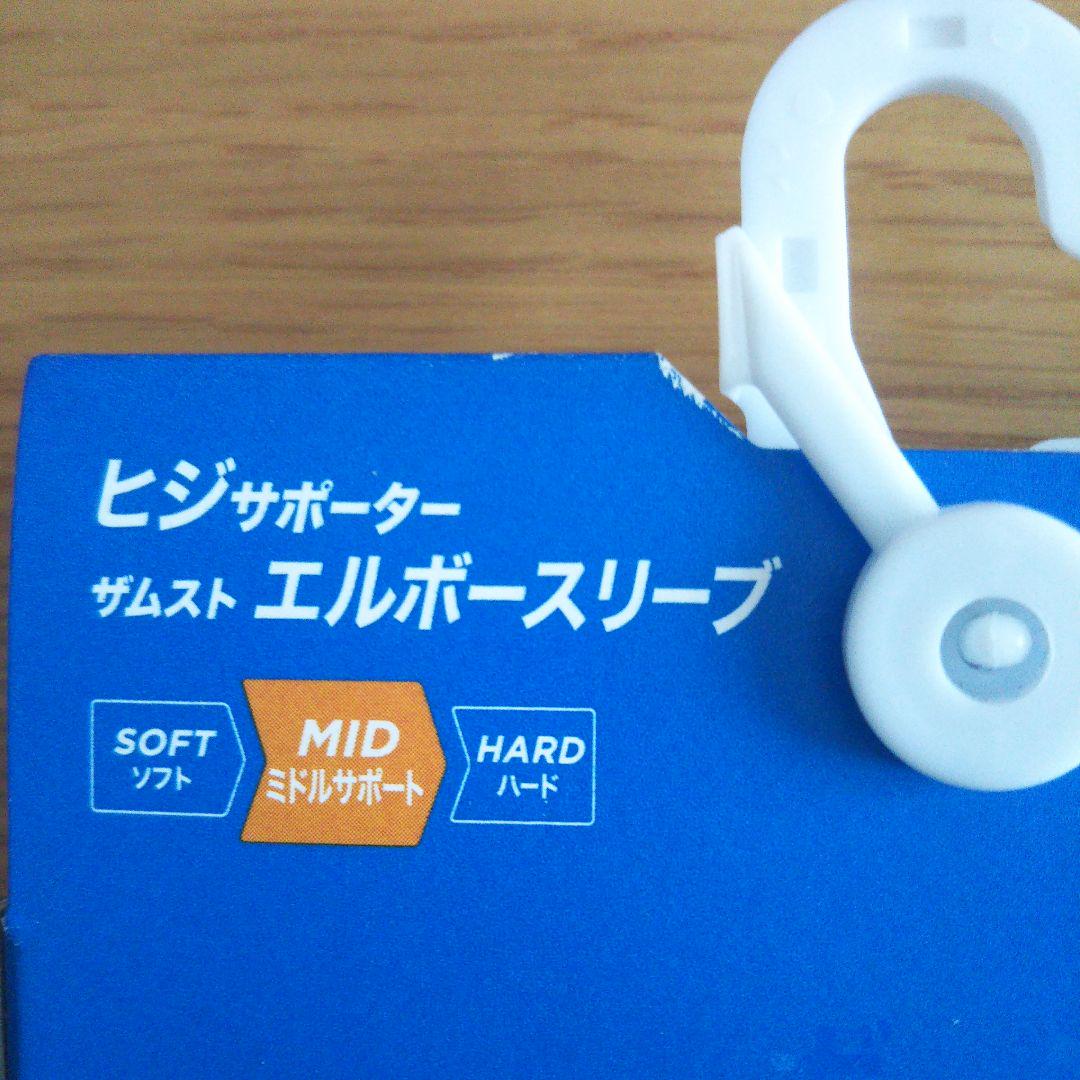 エルボースリーブ Lサイズ（新品未使用） 未使用 L】ZAMST(ザムスト) エルボースリーブ Lサイズ 黒 ひじ用