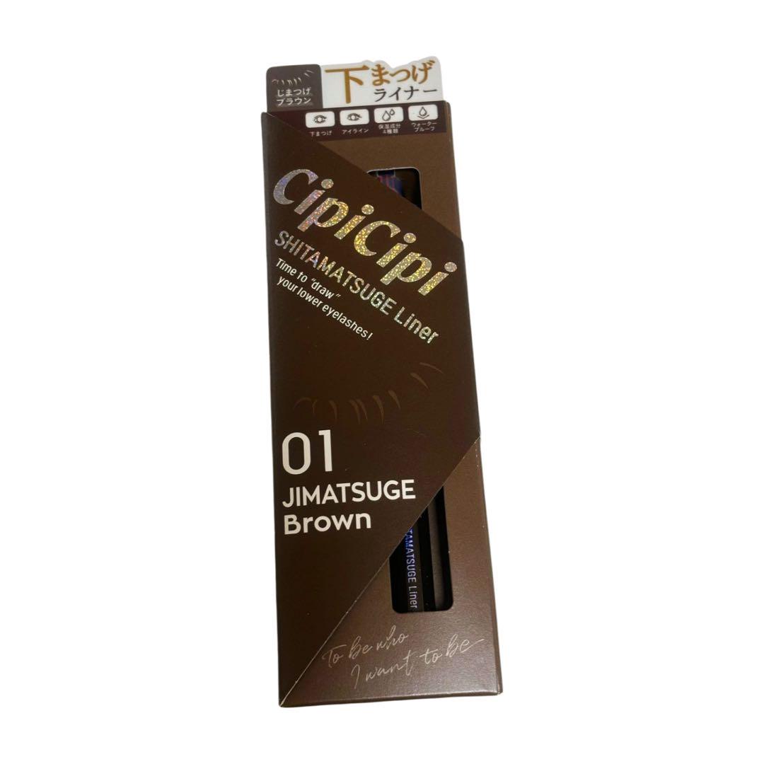 cipicipi SHITAMATSUGE Liner 01