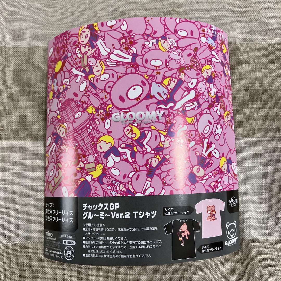 スペシャル特典 森チャック グルーミー Tシャツ ピンク チャックスGP 年代物 Tシャツ・アパレル