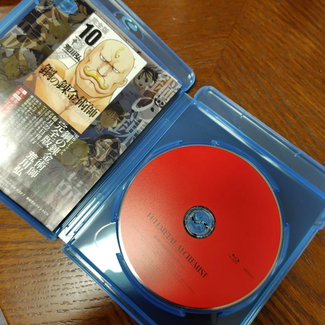 鋼の錬金術師 嘆きの丘(ミロス)の聖なる星('11鋼の錬金術師2011製作委員… 鋼の錬金術師 嘆きの丘（ミロス）の聖なる星 | バンダイ