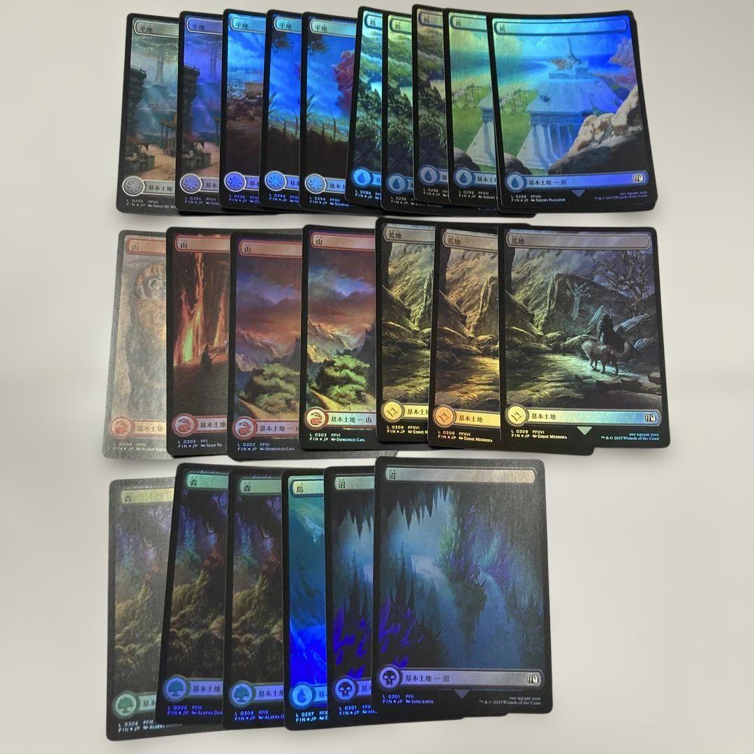 MTG FF 基本土地 フルアートfoil24枚セット - メルカリ