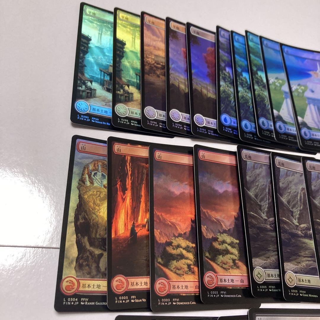MTG FF 基本土地 フルアートfoil24枚セット - メルカリ