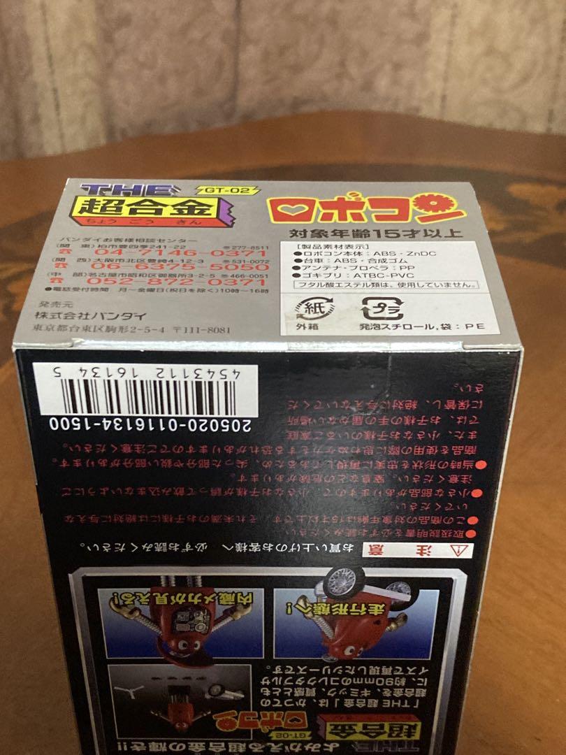 THE 超合金 ロボコン GT-02