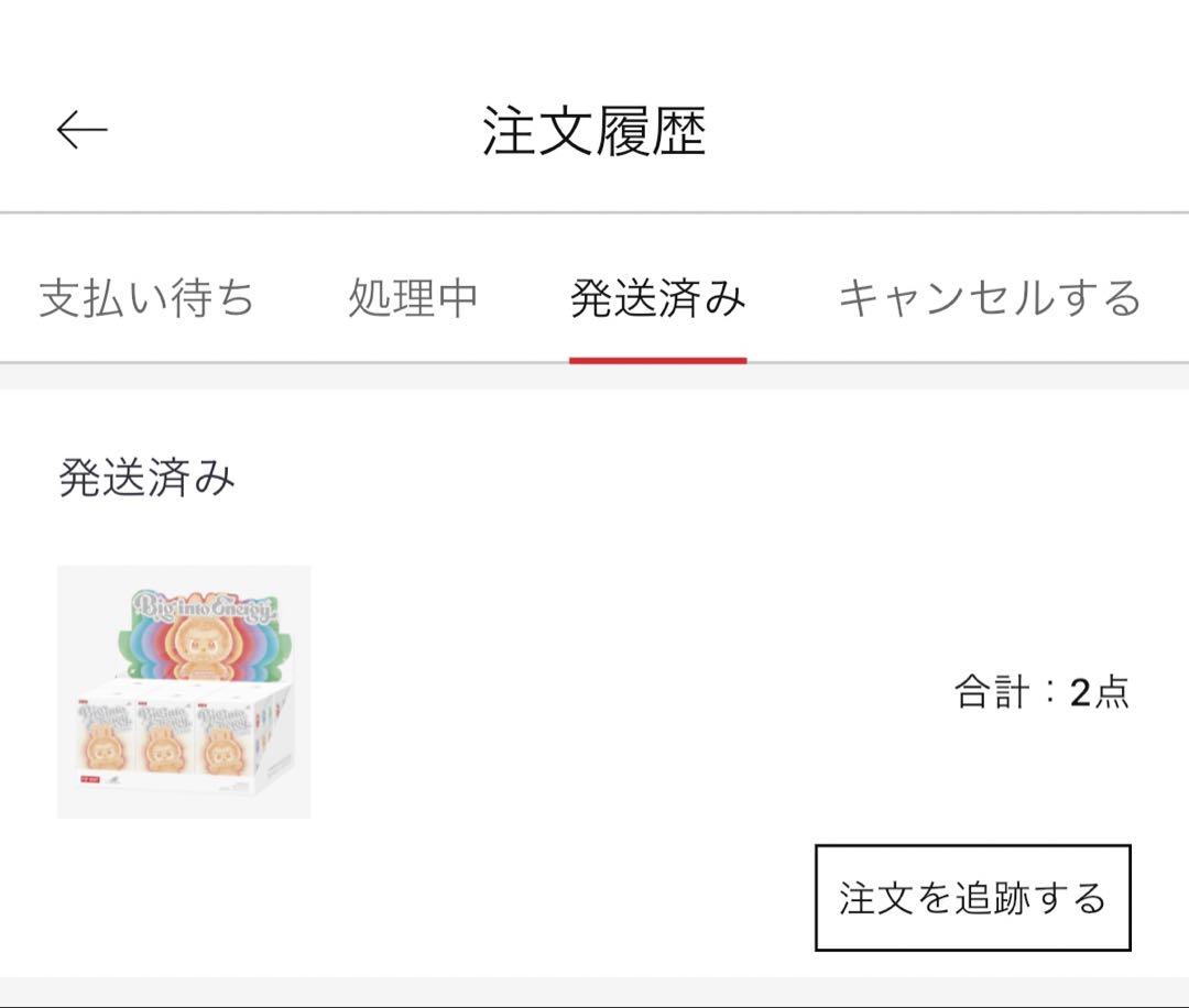 正規品 hope big into energy labubu popmart Authentic) (US) LABUBU - THE MONSTERS - Big Into Energy