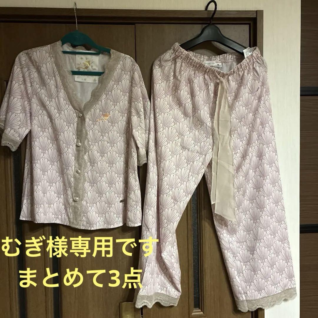 汚れあり）スナイデルホーム Disney リトルマーメイド ルーム