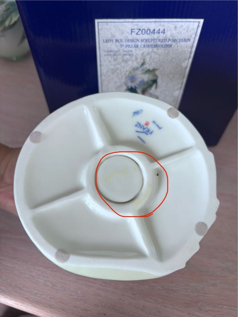 【美品】FRANZ 花と葉のキャンドルホルダー