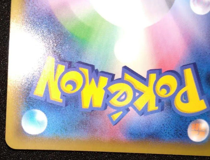 ポケモンカード シールド マリィ SR