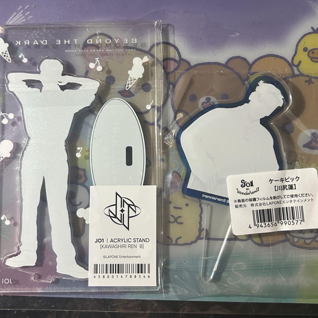 JO1 アクキー アクスタ セット 一番くじ 川尻 アクリルスタンド 川尻蓮 アクスタ アクキー 歴代 まとめ売り セット アクリル