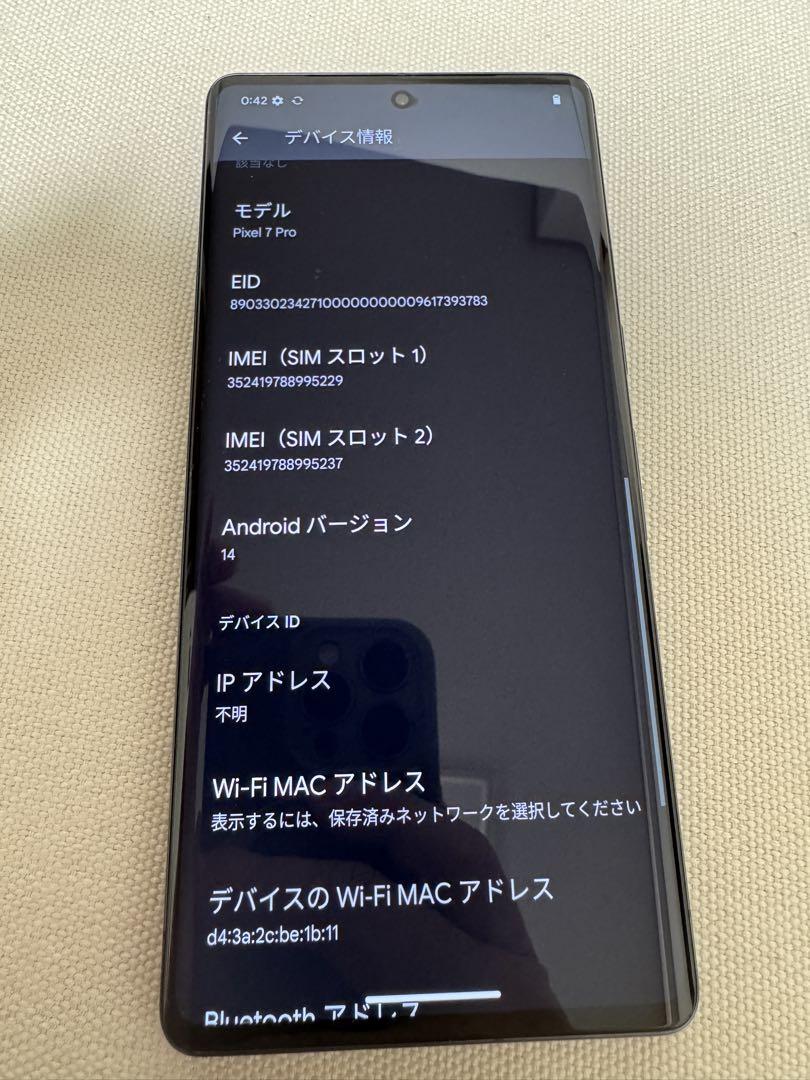 美品 Google Pixel 7 Pro 128GB SIMフリー 黒