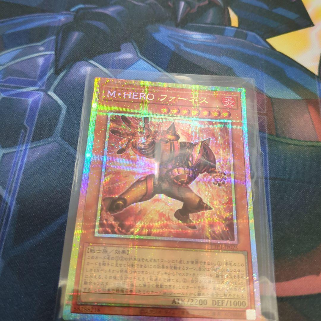 M・HERO ファーネス　プリシク　プリズマ
