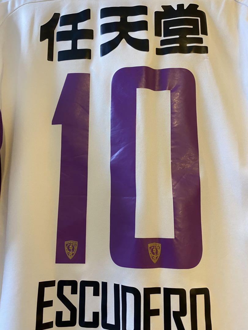 WACOAL 京都サンガF.C. 2016 オーセンティックユニフォーム 10