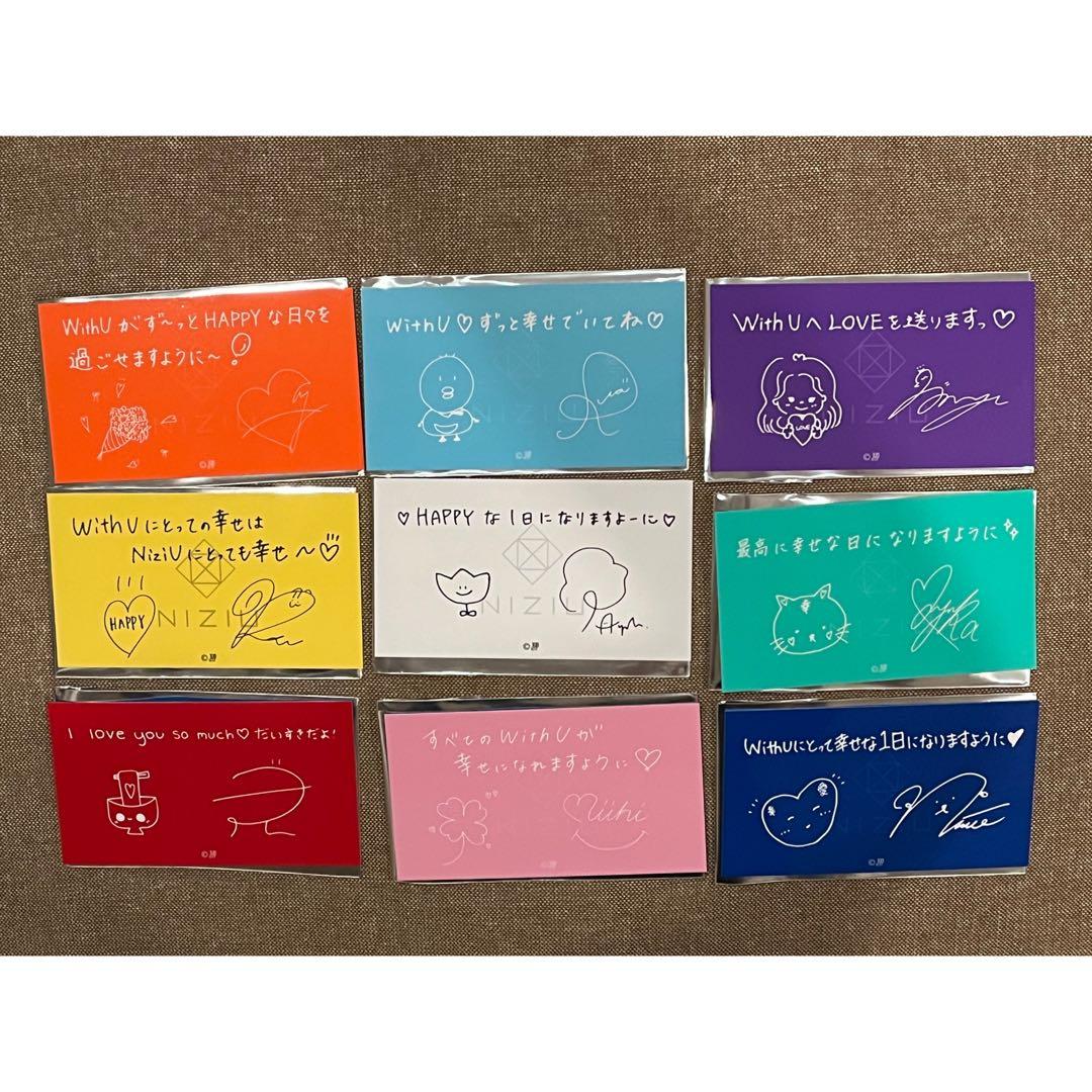 【バラ売り可】NiziU トレカ メセカ等 NiziUトレカ等 バラ売り - メルカリ