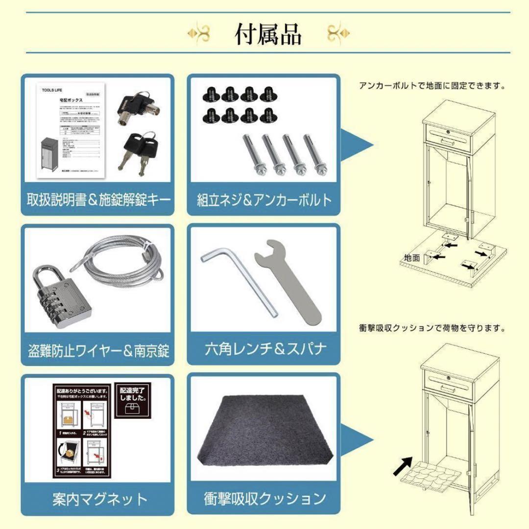 【複数投函可能】ボックス 宅配BOX 完成品 屋外 大容量 (ブランウ)1605 画像10