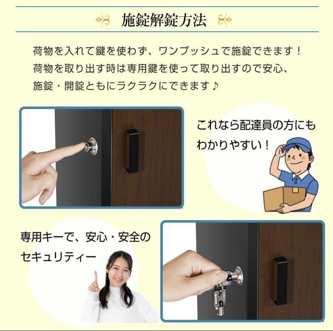 【複数投函可能】ボックス 宅配BOX 完成品 屋外 大容量 (ブランウ)1605 画像7