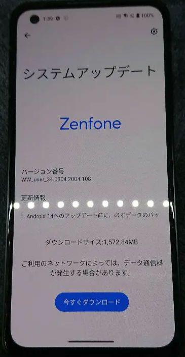 ZenFone 9 (RAM 16GBモデル) ミッドナイトブラック 256GB