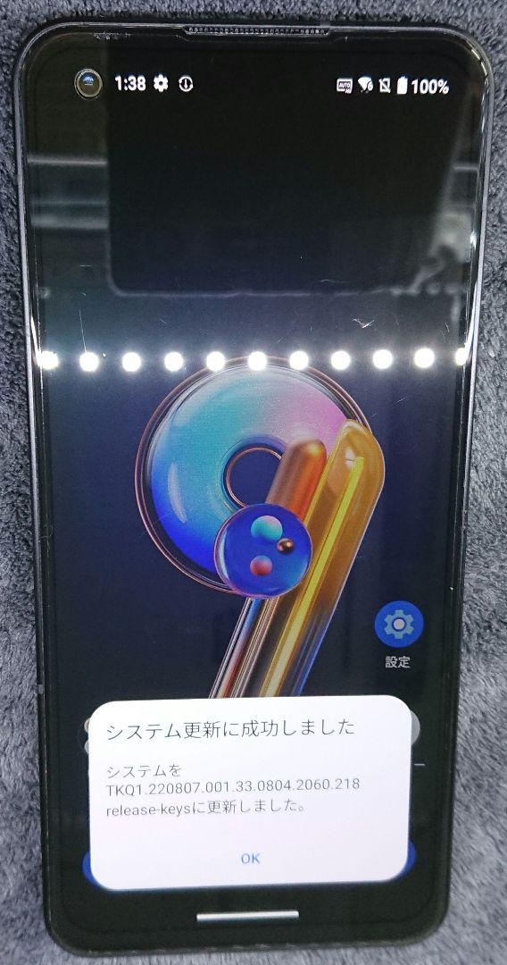 ZenFone 9 (RAM 16GBモデル) ミッドナイトブラック 256GB