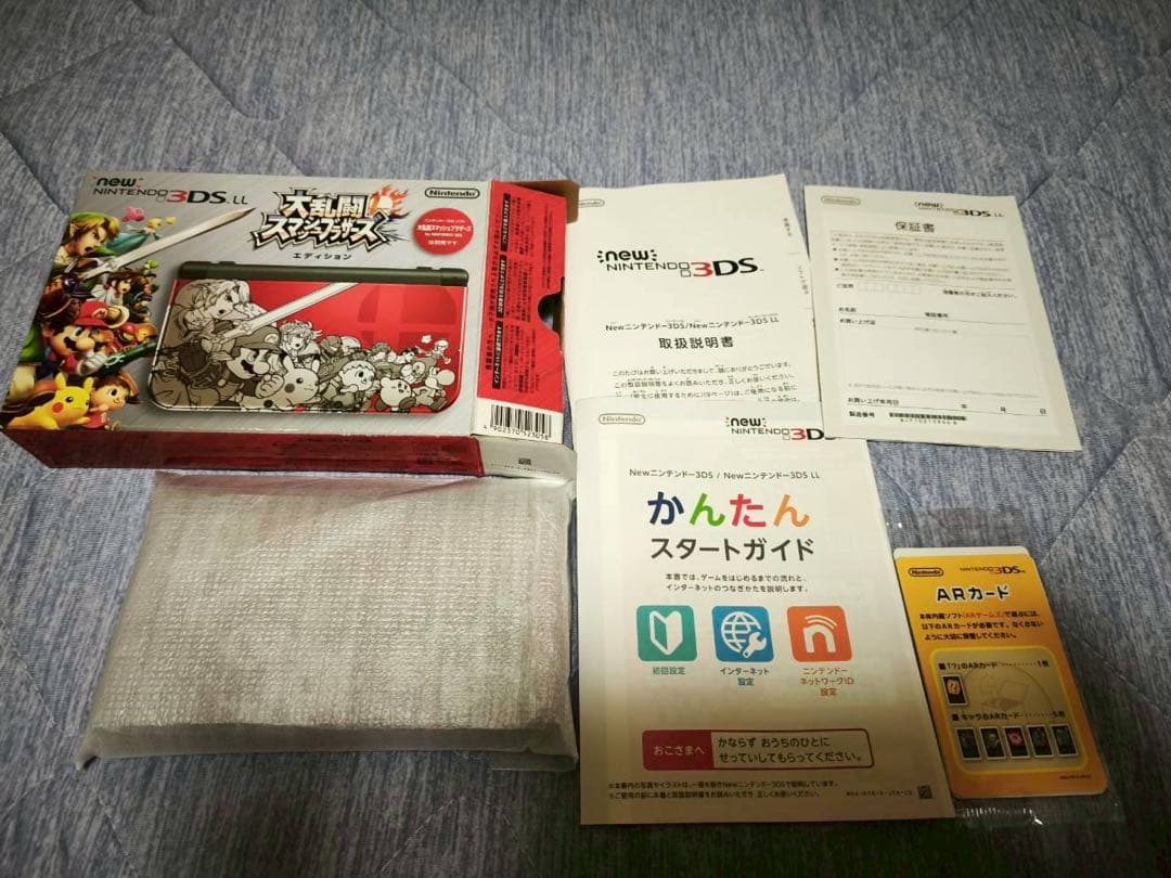 Newニンテンドー3DS