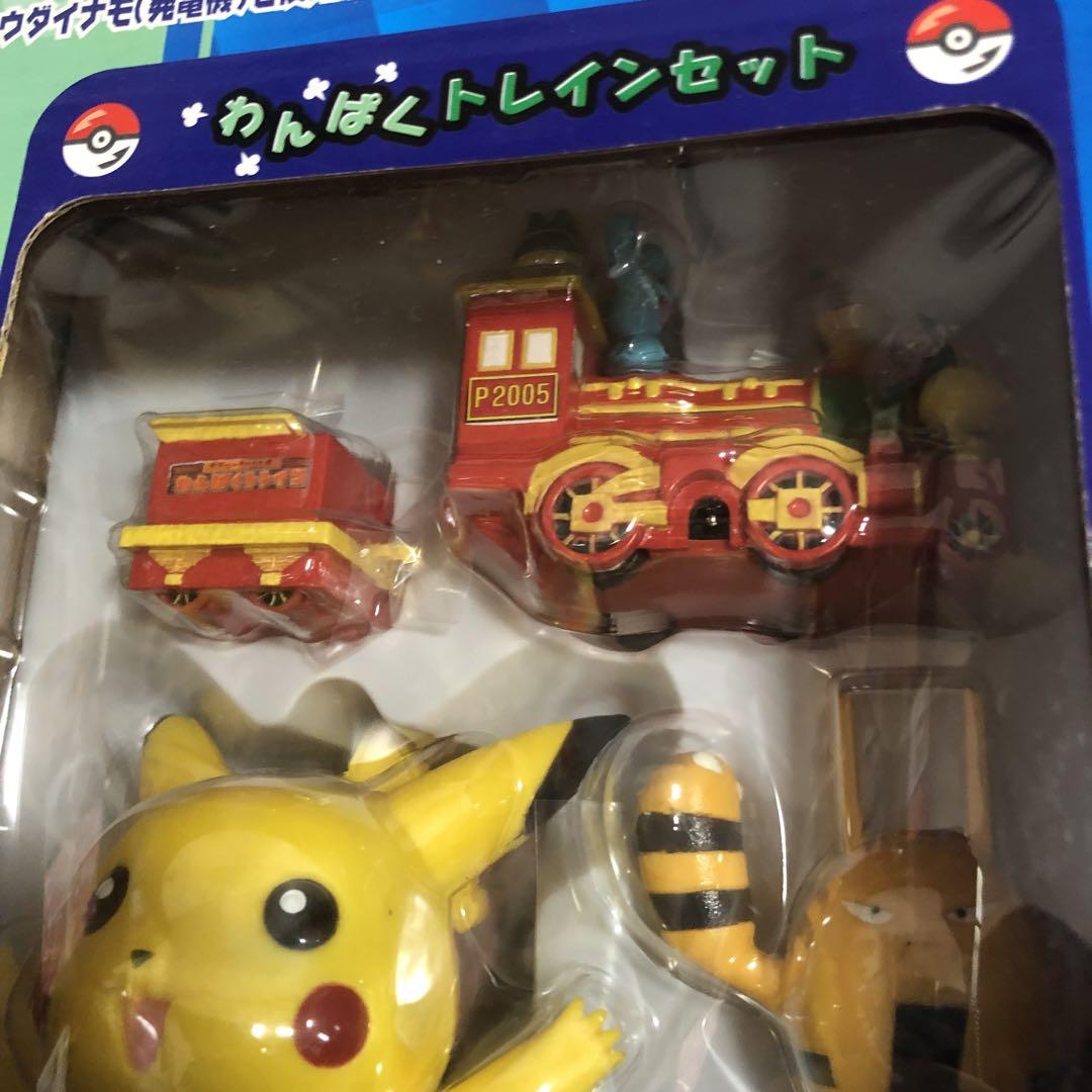 レア ポケモン ポケパーク限定 ポケモンダイナモーション わんぱくトレインセット レア ポケモン ポケパーク限定 ポケモンダイナモーション