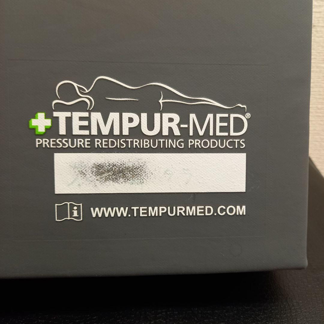 TEMPUR-MED テンピュール 圧力分散クッション ケアクッション