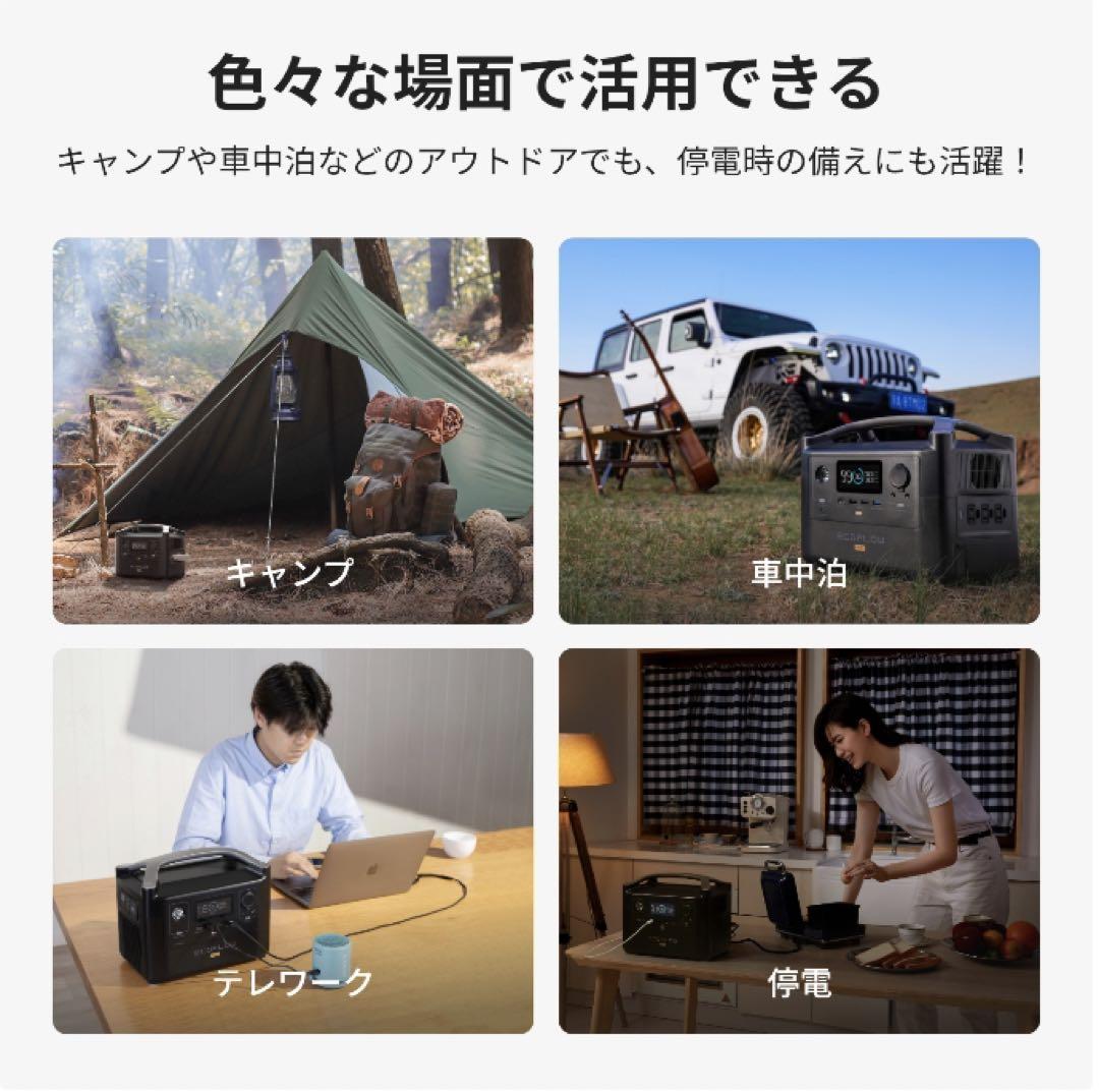 ⭐️⭐️限定割引⭐️⭐️新品未開封　EcoFlow RIVER Pro 720Wh/