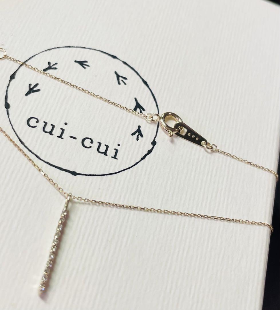 cui-cui