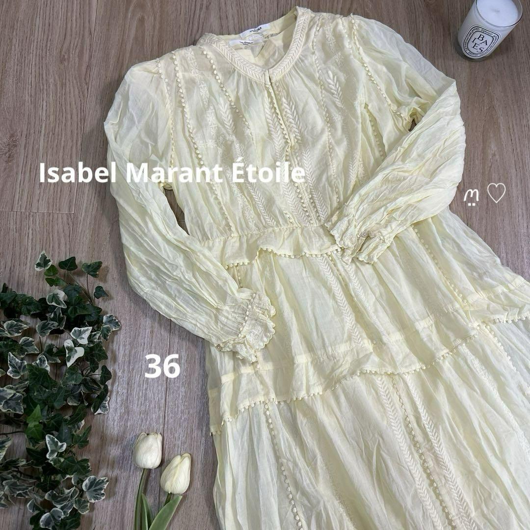 イザベルマラン ISABEL MARANT アシンメトリー レース ワンピース