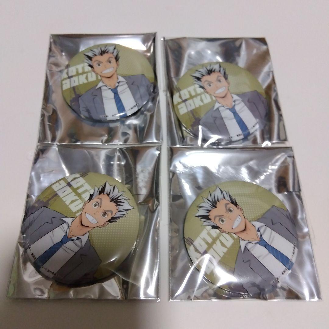 ハイキュー 東京タワー 木兎光太郎 缶バッジ12点 木兎 バッジ 東京タワー