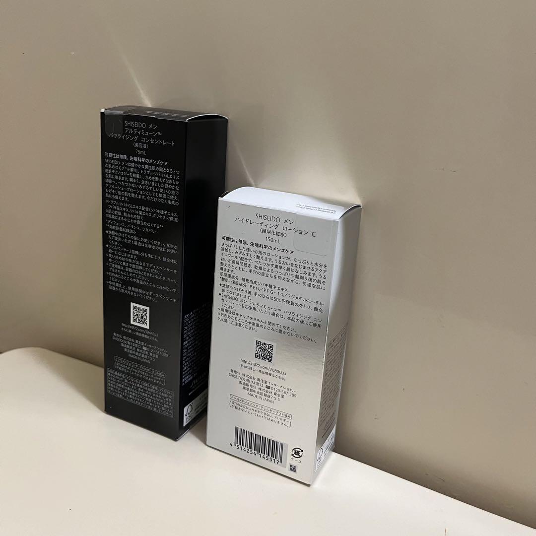 化粧水・ローション・トナー SHISEIDO MEN ULTIMUNE&Hydrating Lotion C