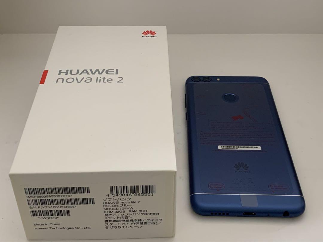 値下げ】HUAWEI nova lite 2 ブルー 32G ソフトバンク 【1着でも送料