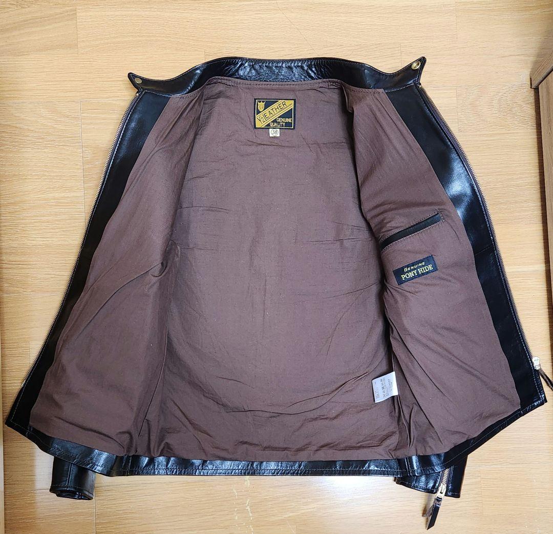 LEATHER ワイツーレザー