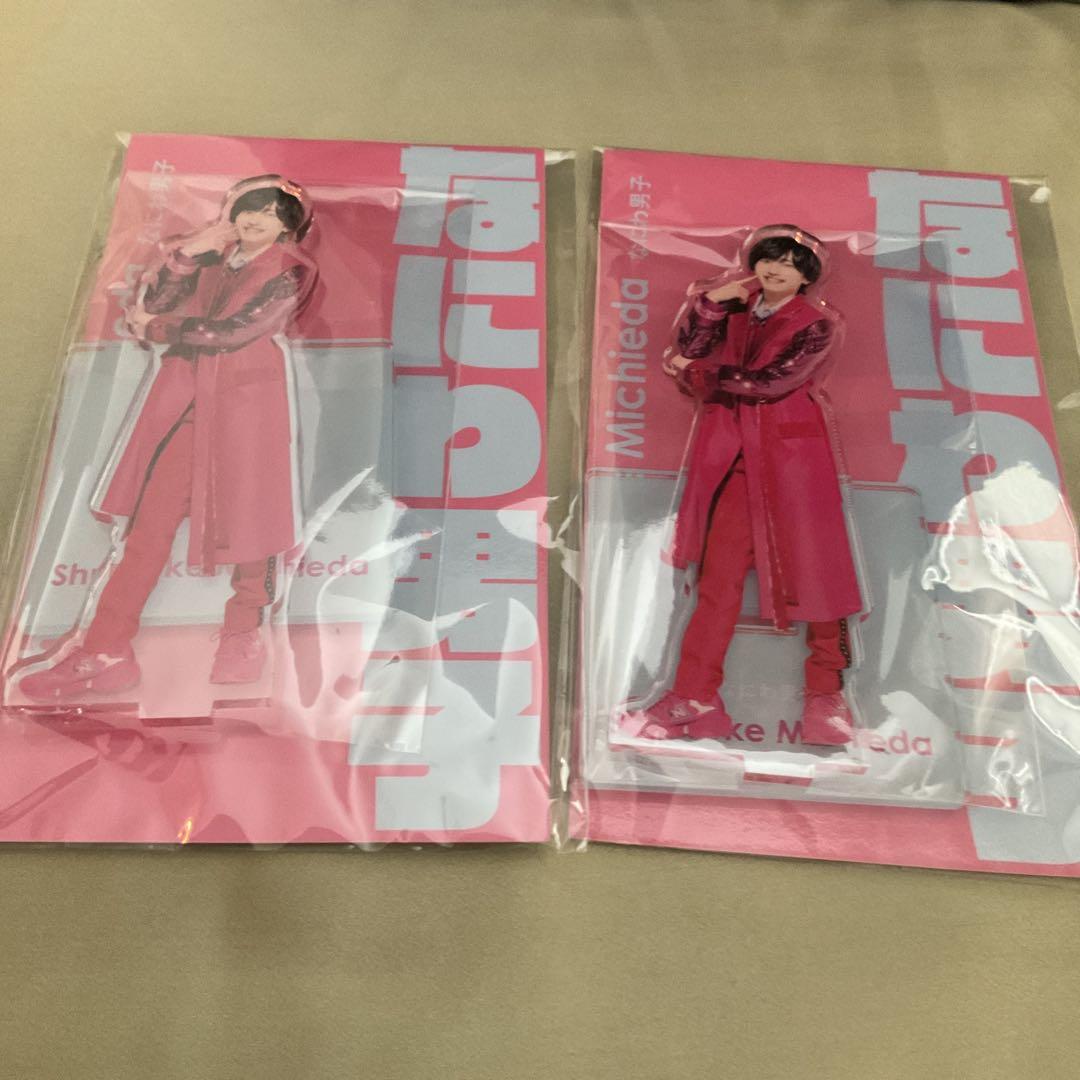 道枝駿佑 アクリルスタンド 2枚セット - メルカリ