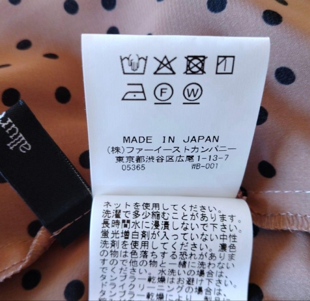 allureville ドットサイドフリルワンピース ワンピースデザインM allureville MERCADOAVALIA_COM_BR