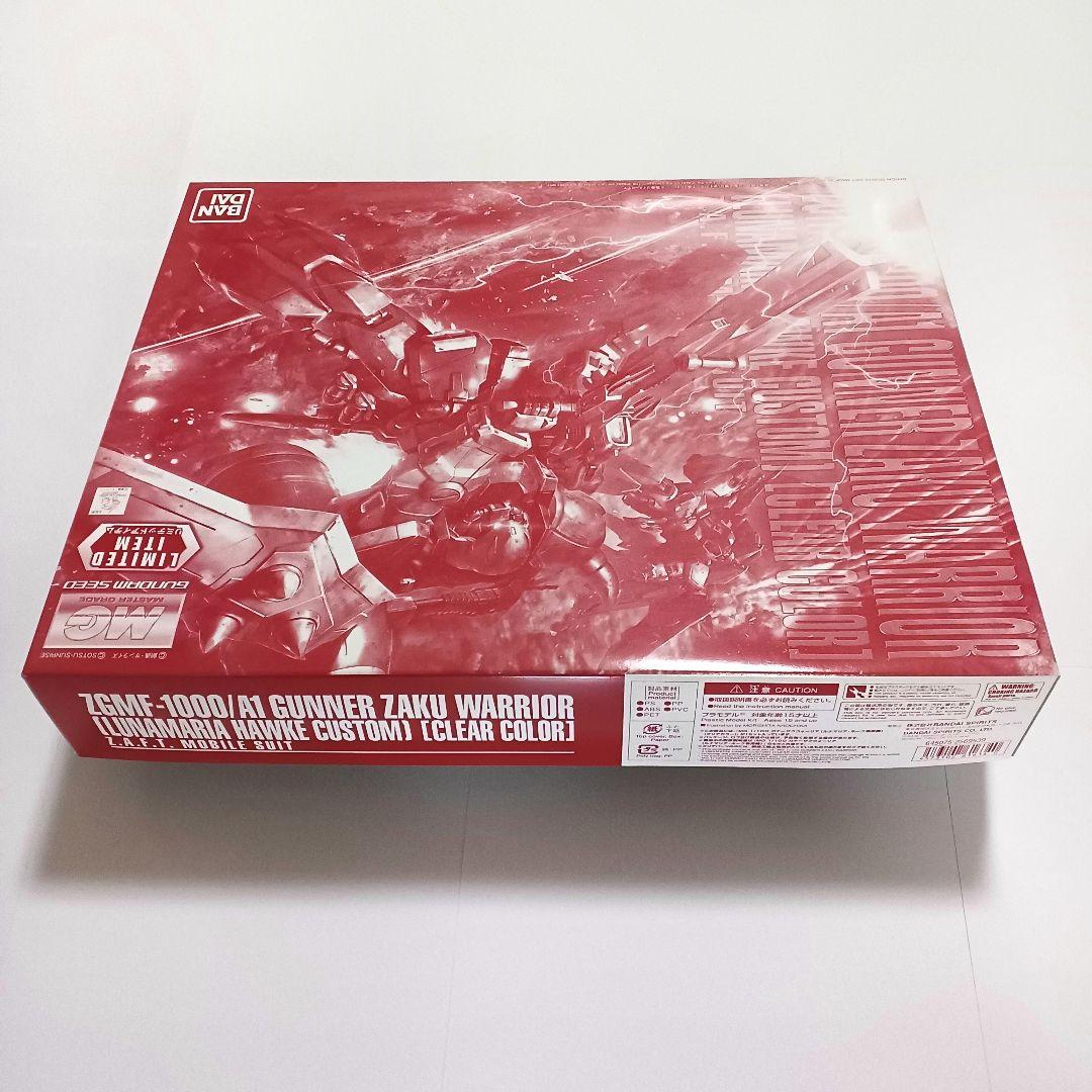 MG 1/100 ガナーザクウォーリア ルナマリア・ホーク専用機 クリアカラー