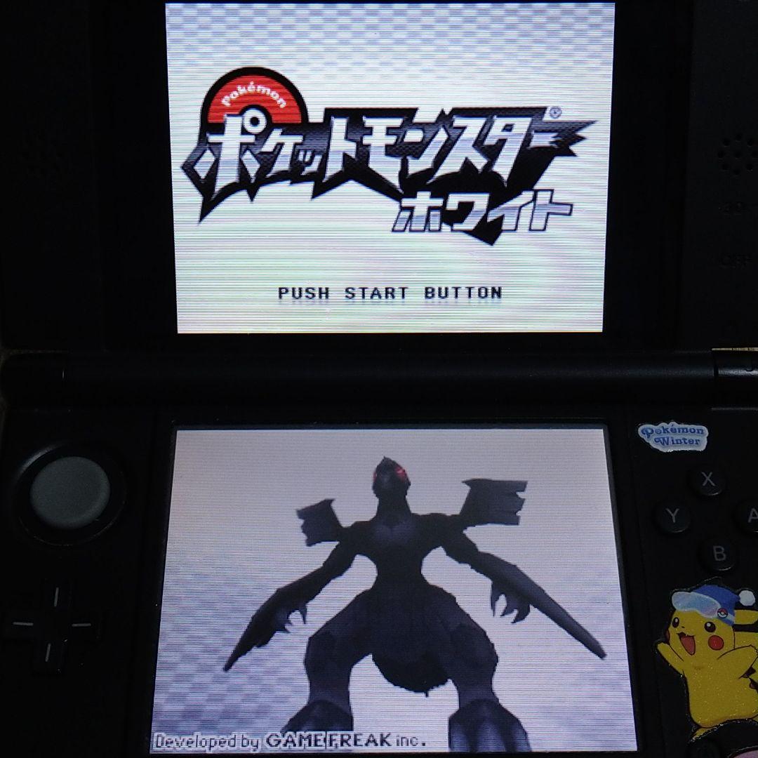 半額 ポケットモンスター ブラック ホワイト ソフトのみ セット売り Resiliaaccounting Com