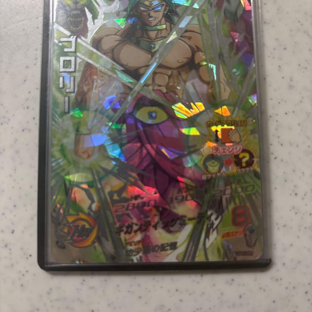 旧弾美品 H7−sec2 ブロリー - メルカリ