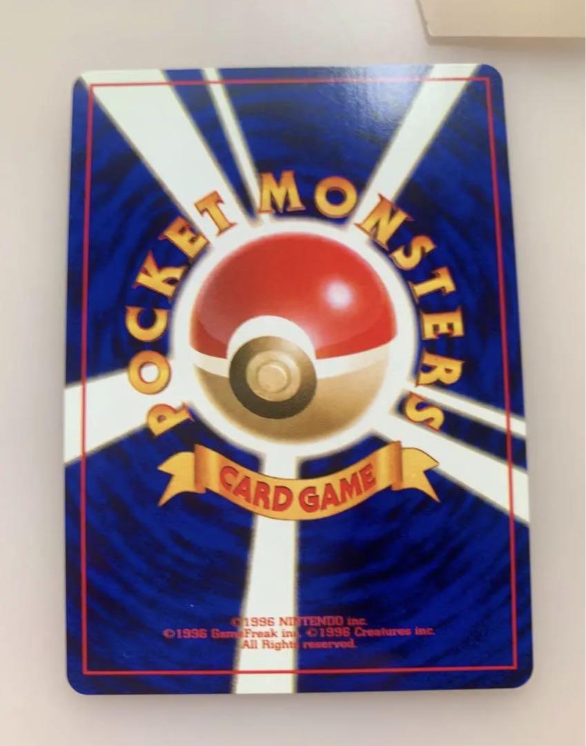 現物 エアームド ポケモンカード 旧裏面 未使用 美品 neo 鋼 現物 エアームド ポケモンカード 旧裏面 未使用 美品 neo 鋼