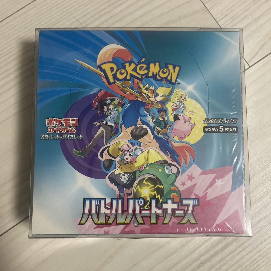 【新品・未開封BOX】 ポケモンカード　バトルパートナーズ　シュリンク付き