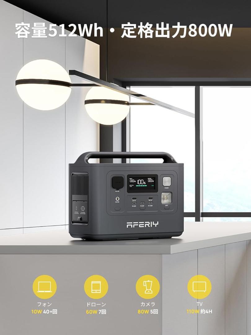 ポータブル電源 800 ポータブルバッテリー 512Wh/160000mAh