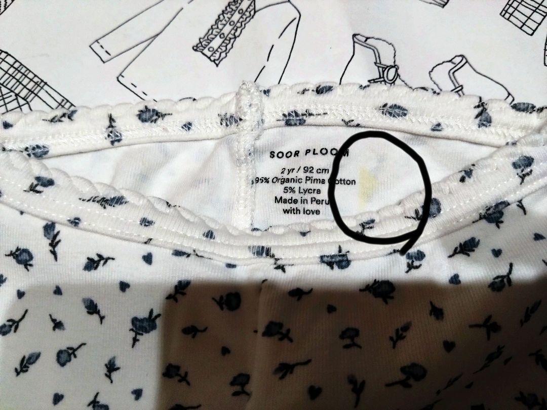 【soor ploom】ROSE BUDレギンス 2y
