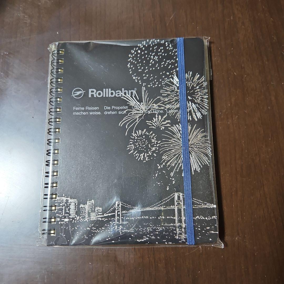 ロルバーン