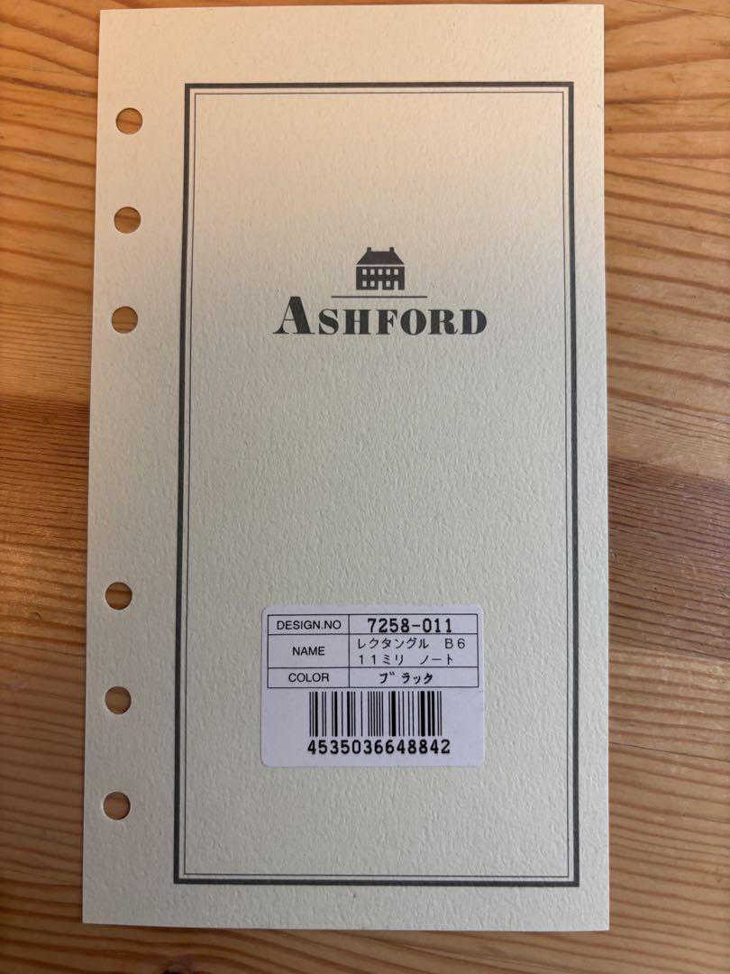アシュフォード Ashford