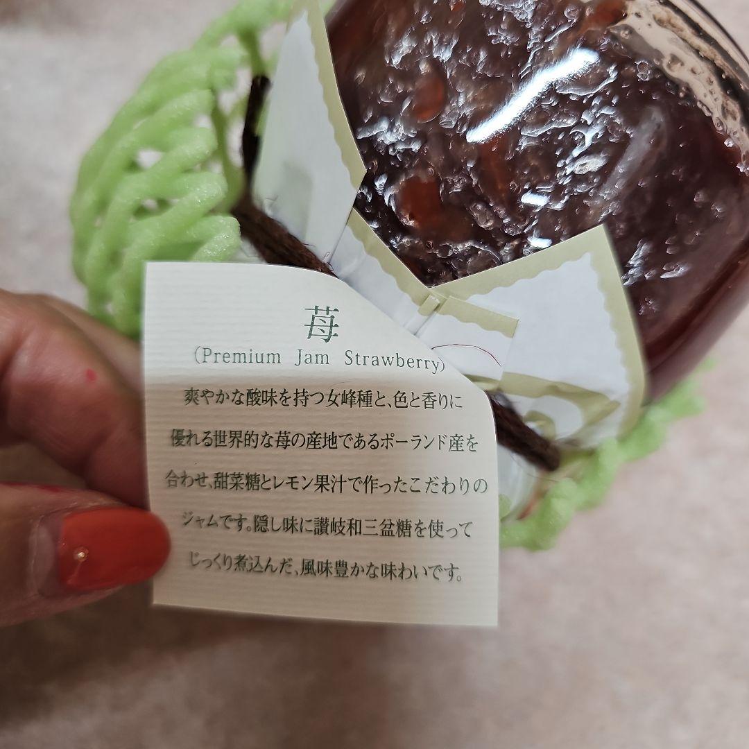 新品　　千疋屋 ジャム 3個セット