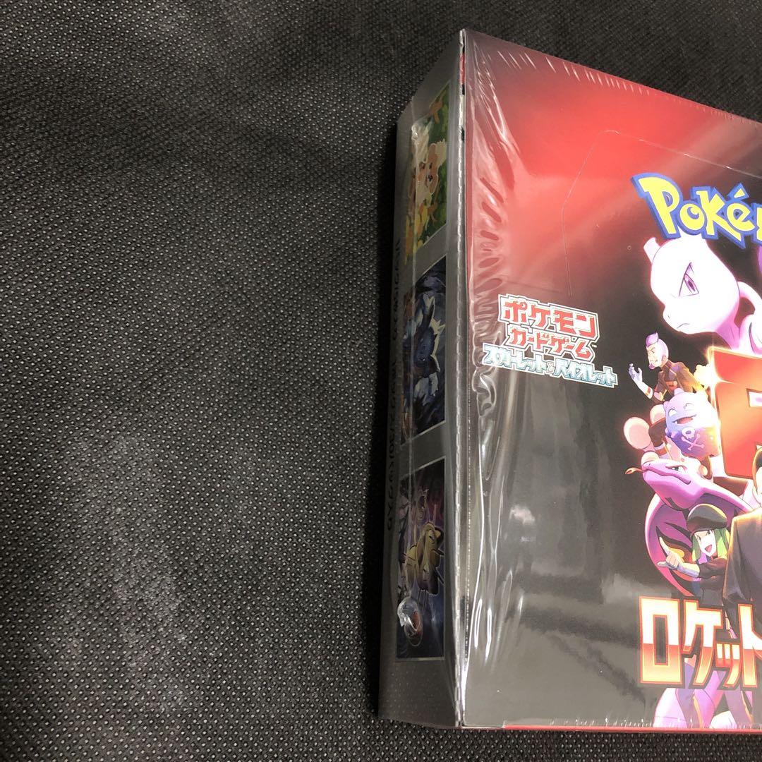 ポケモンカードゲーム ロケット団の栄光 1BOX 新品/未開封 シュリンク付き