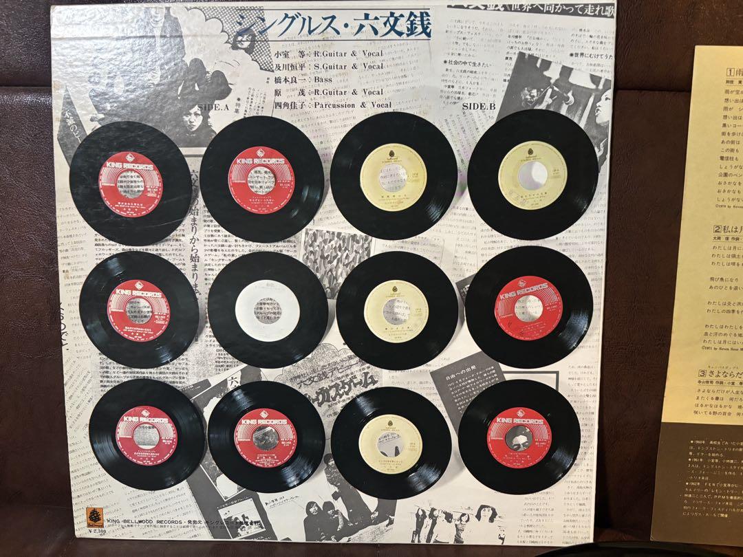 LP★六文銭 / SINGLES_画像1