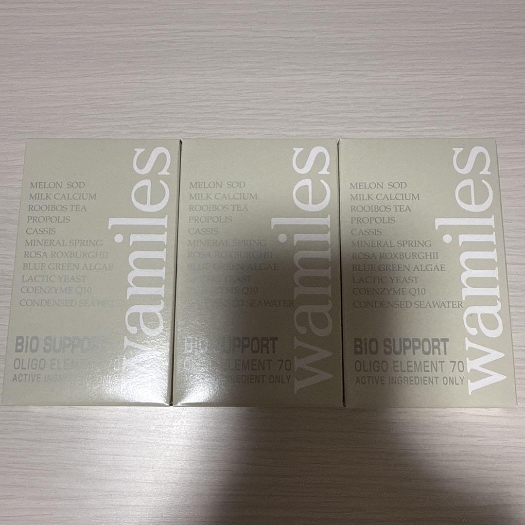wamiles バイオサポート　３個 4,700円