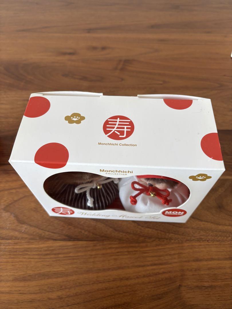 モンチッチ　和装　マスコットセット